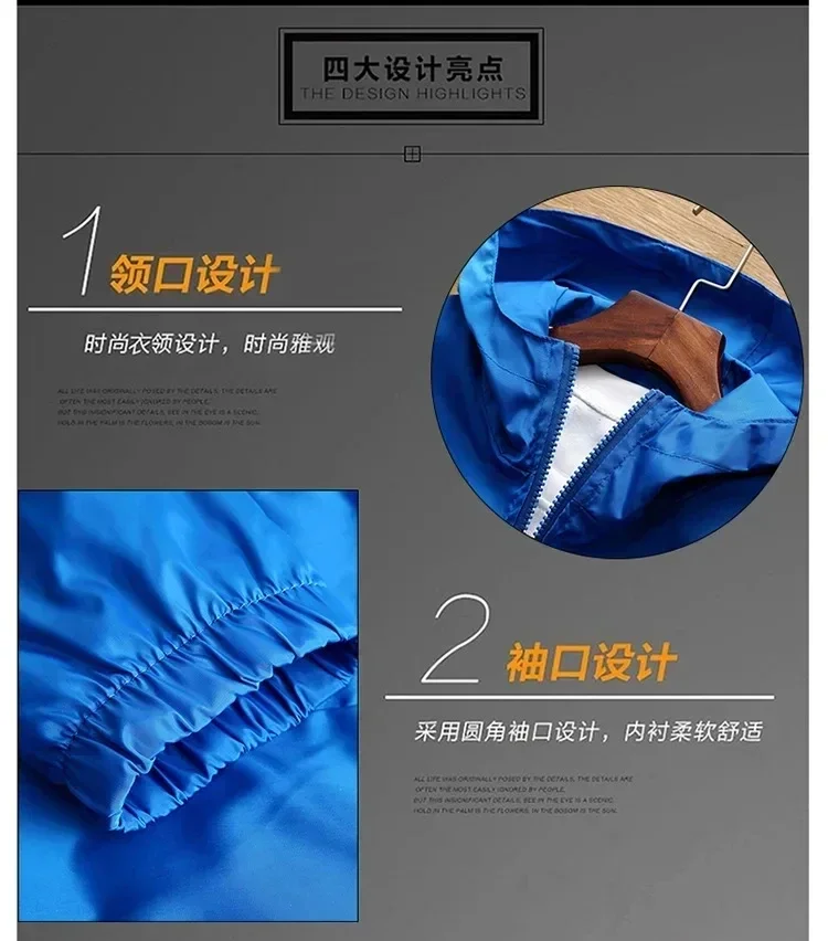 2025 Men's fashion jacket Windproof waterproof zipper hooded coat Spring and autumn outdoor casual loose sweatshirt S-7XL 2025 Men's fashion jacket Windproof waterproof zipper hooded coat Spring and autumn outdoor casual loose sweatshirt S-7XL